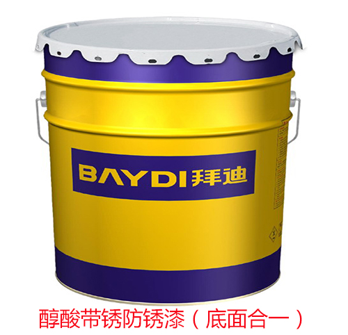 醇酸带锈防锈漆底面合一