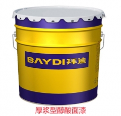 厚浆型醇酸面漆
